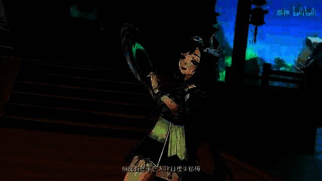 《原神》拾枝杂谈蓝砚相关视频截图2