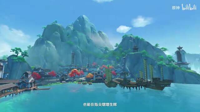 《原神》拾枝杂谈蓝砚相关视频截图8