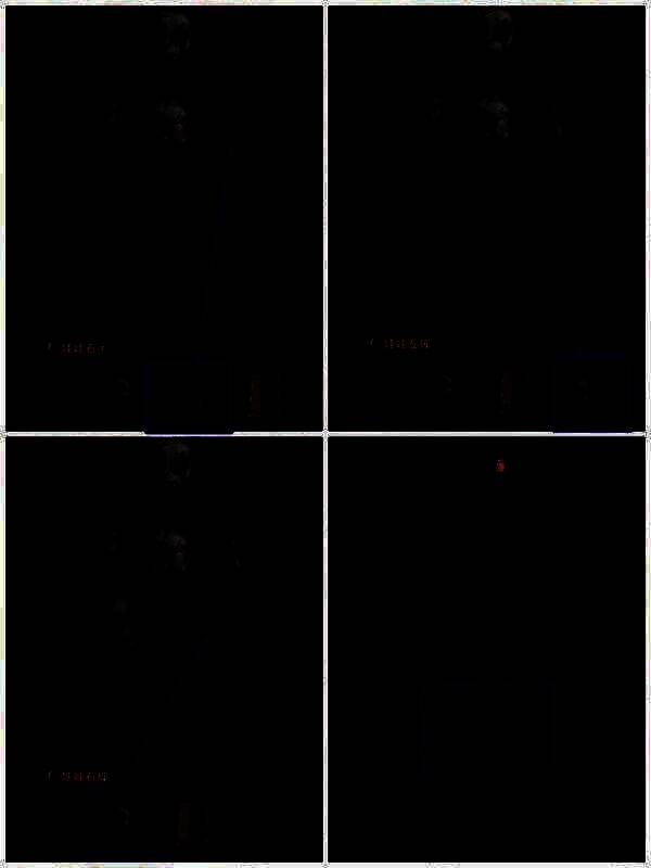 放入娃娃部件后触发机关