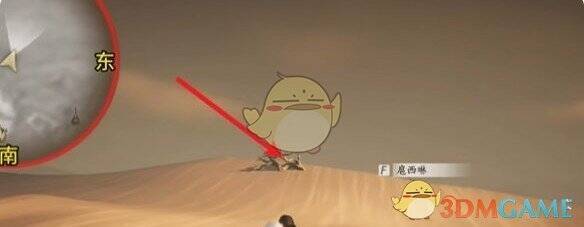 相关路线画面补充