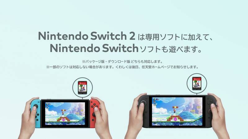 Switch 2及相关配件展示图13