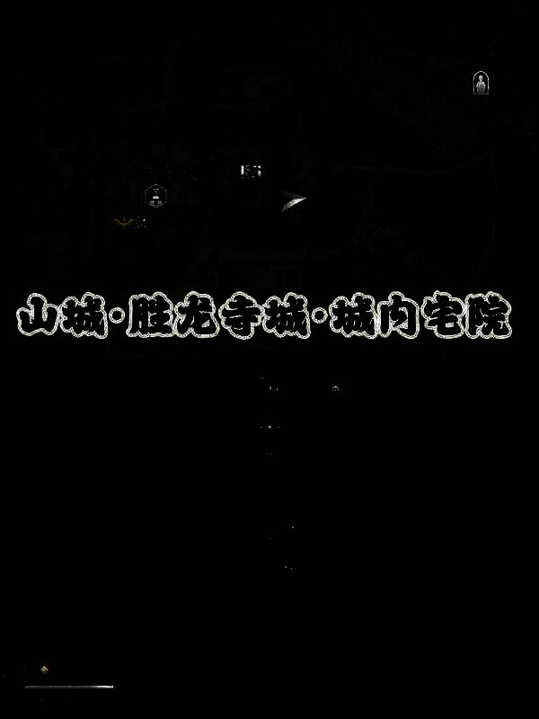 《刺客信条：影》相关画作收集场景图片4