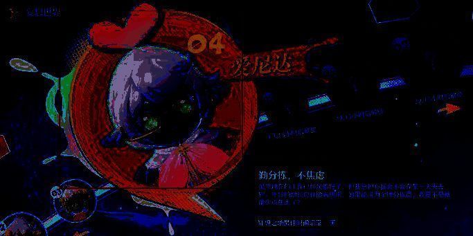 勤分拣不焦虑关卡界面