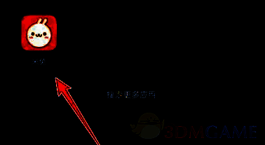 打开米兔 App 客户端截图