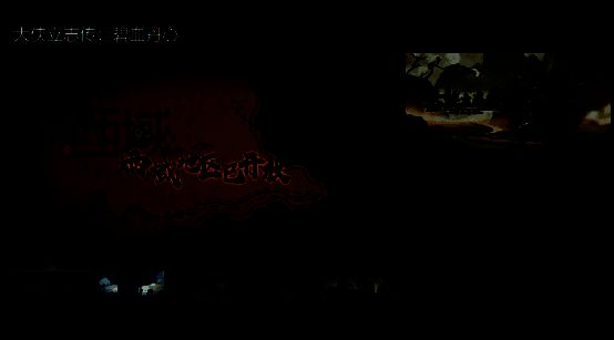 《大侠立志传:碧血丹心》相关图片2