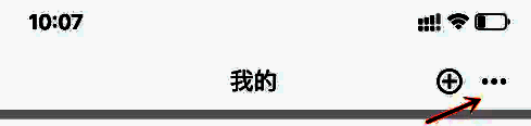 米兔我的页面右上角点击示例图