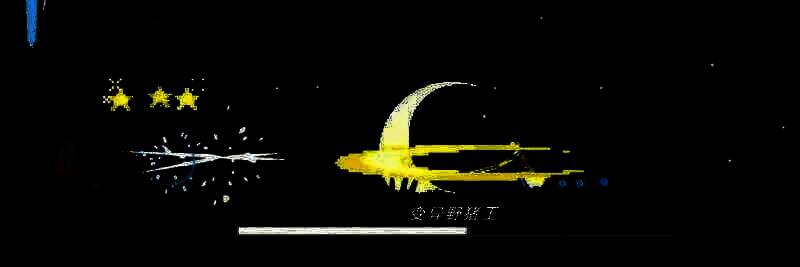 《神陨之地》游戏相关画面 3