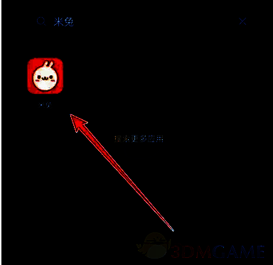 打开米兔 App 界面图