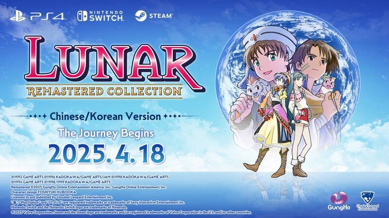 《银河之星 经典合辑》相关宣传图