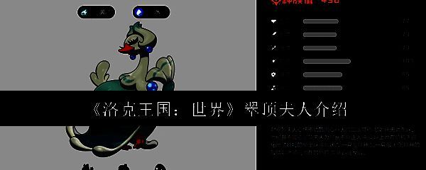 洛克王国世界游戏画面