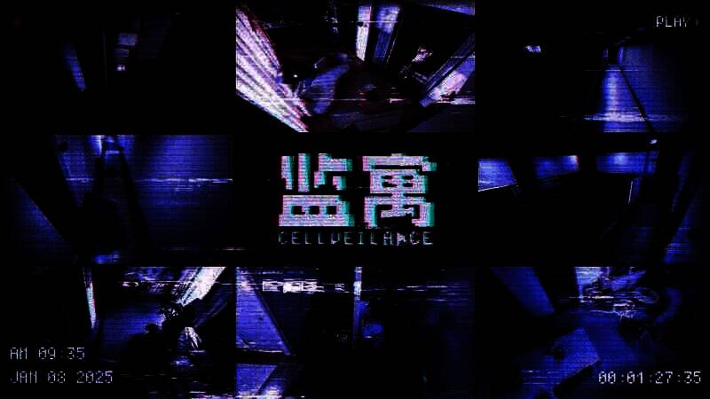 《监寓》游戏特点图片6