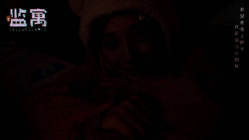 《监寓》游戏特点图片10