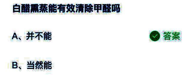 支付宝蚂蚁庄园答题相关图片