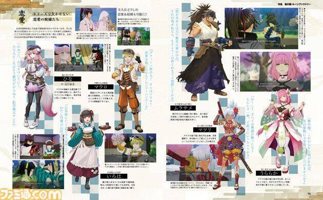 《符文工房：龙之天地》相关图片7