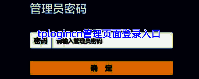 TP - Link相关页面配图1