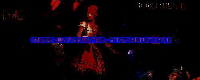 无限暖暖游戏相关图片