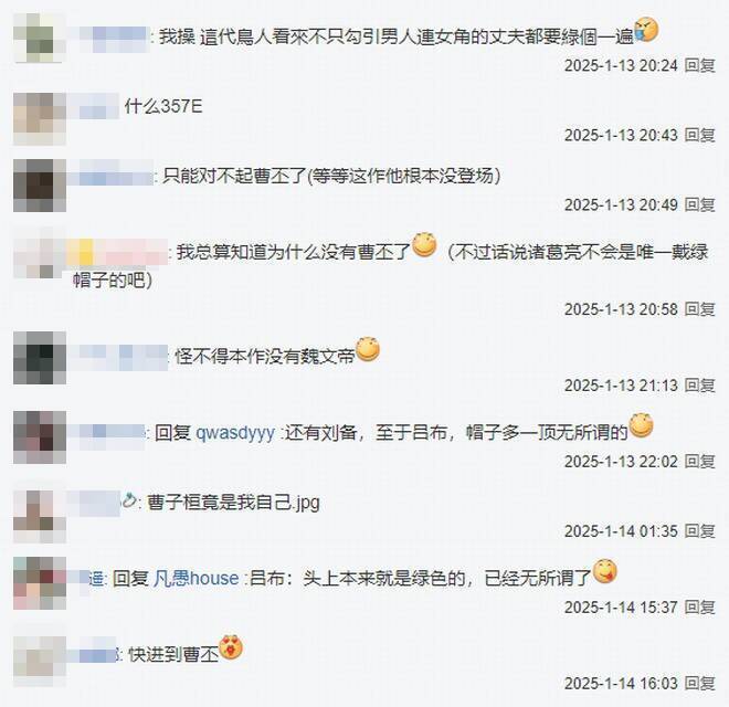 《真三国无双:起源》游戏相关截图