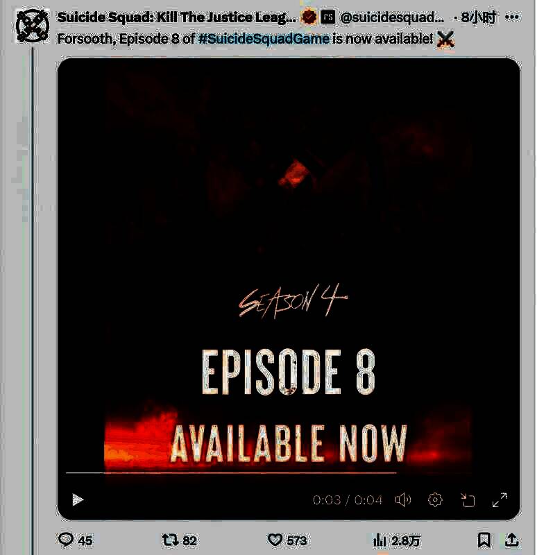 《自杀小队：杀死正义联盟》相关画面2