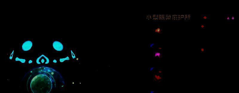 洛克王国相关图片5