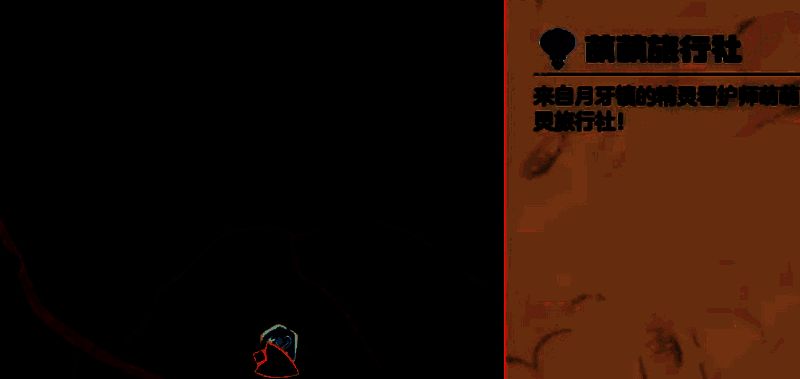 洛克王国相关图片6