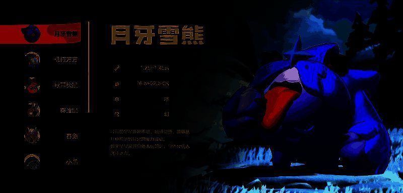 炫彩精灵相关图片3