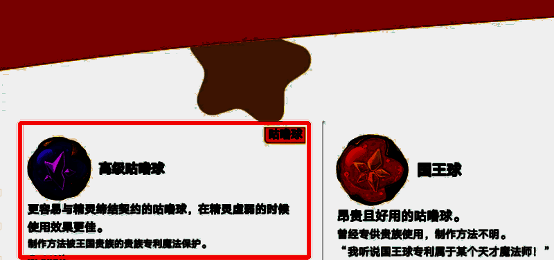 炫彩精灵相关图片4