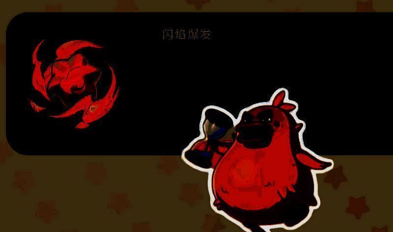 共鸣魔法闪耀爆发配图