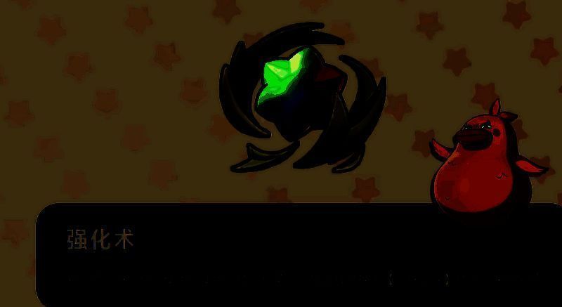 共鸣魔法进化之力配图