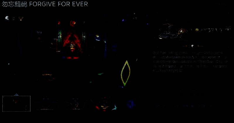 《勿忘黯鵺》游戏画面