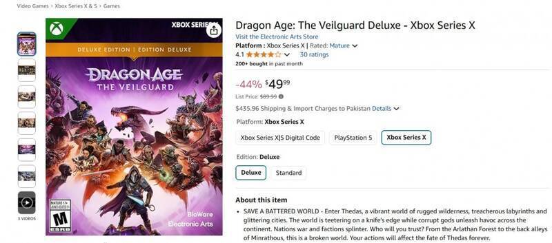 《龙腾世纪：影障守护者》相关配图