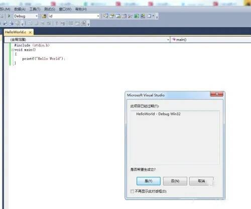 修改项目属性界面1