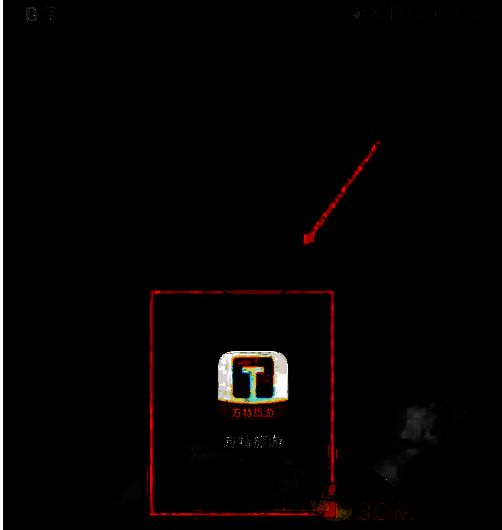 打开方特旅游 APP 界面