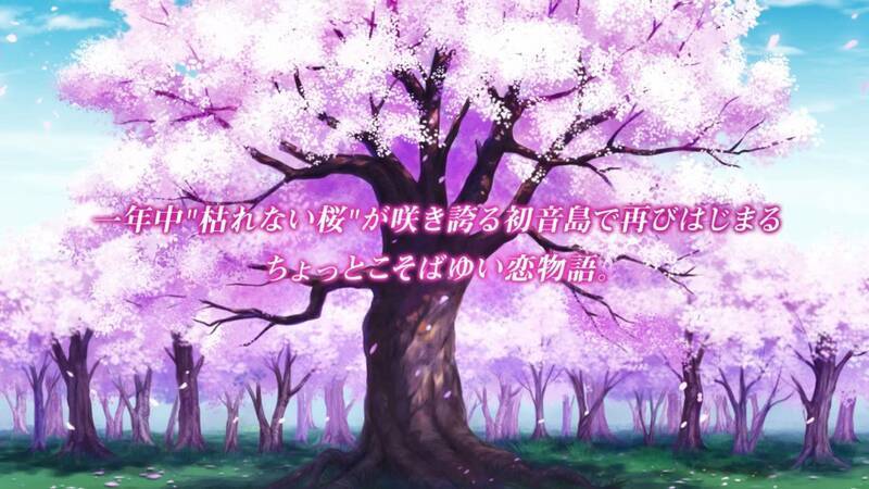 《初音岛Re:tune》预告视频截图6