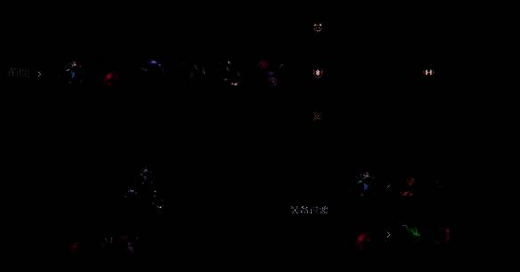 《金铲铲之战》S14 超频安妮阵容运营站位图片 1