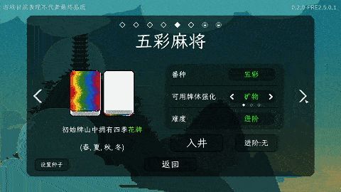玩家游戏操作动态画面