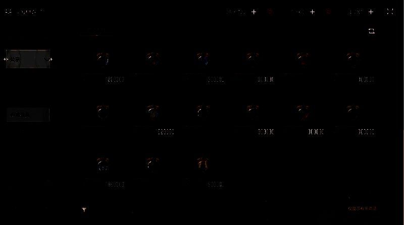 《星痕共鸣》拍卖行相关图片4