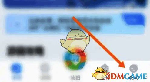 点击方特旅游 App 我的选项界面图片