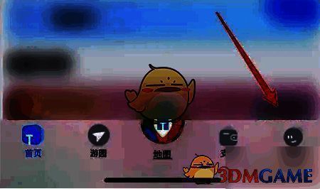 方特旅游APP点击我的页面图片