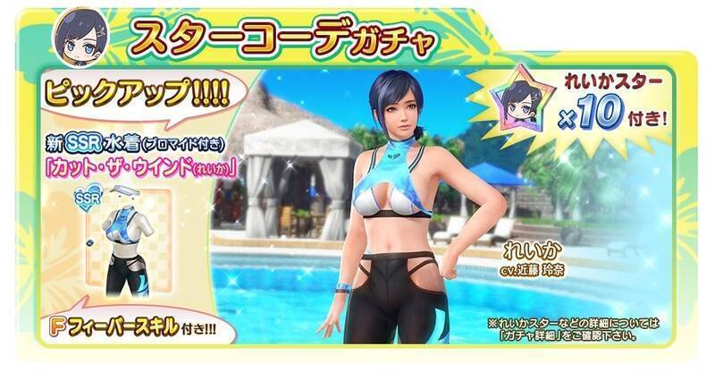 玲夏穿着新泳装的画面