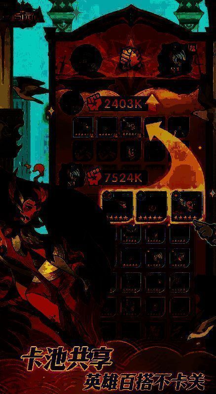 剑与远征异域夺金相关图片2