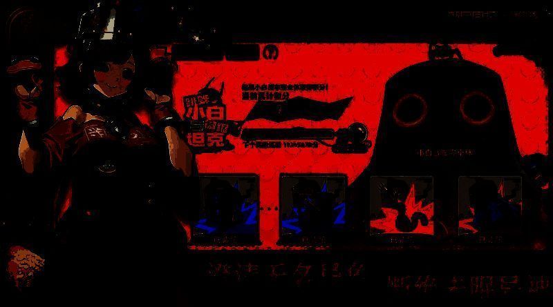 《新月同行》饮火相关图片2