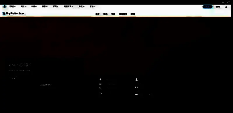 小小梦魇3相关图片3