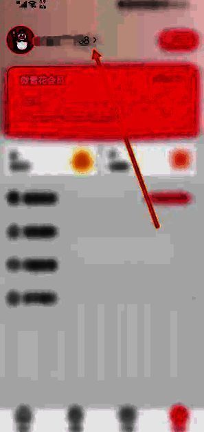 蜜雪冰城App点击手机号页面截图