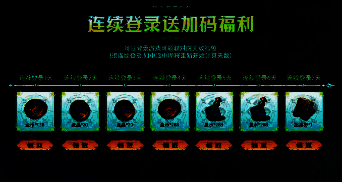 荒野国度S2赛季相关图片6