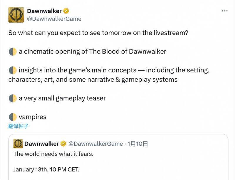 《The Blood of Dawnwalker》相关宣传图