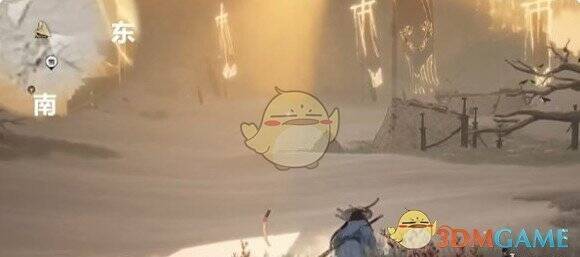 东南方向指示画面