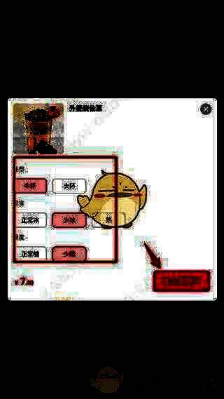 蜜雪冰城app奶茶属性选择及加入购物车界面