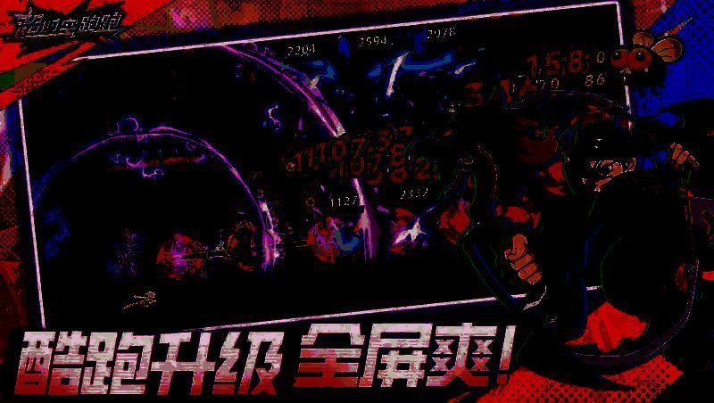 风之原野关卡界面图