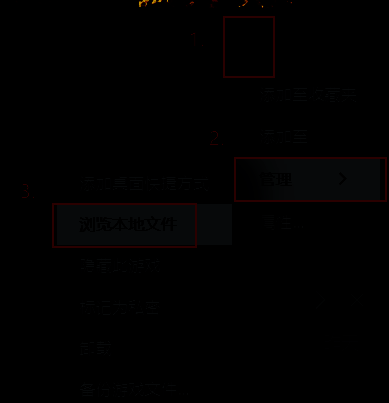 steam库存页浏览本地文件界面图