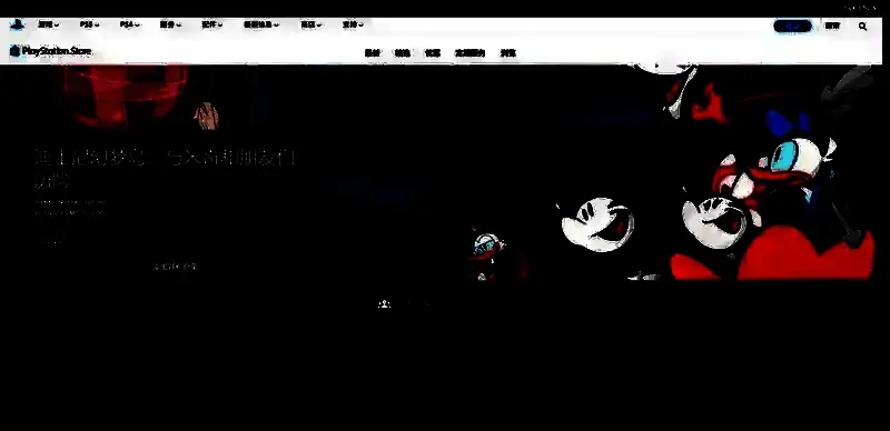 迪士尼幻梦岛游戏相关图片4